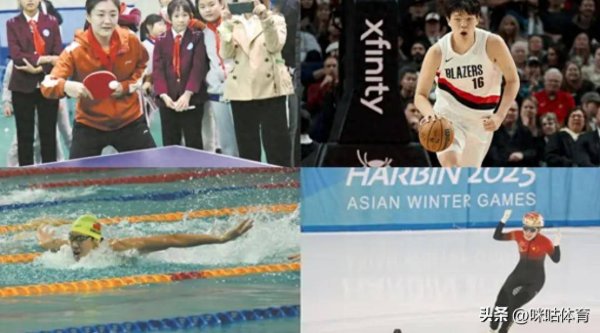 百家乐 2025年轻岛十佳剖判员：陈梦、张展硕、杨瀚森等名将入选！