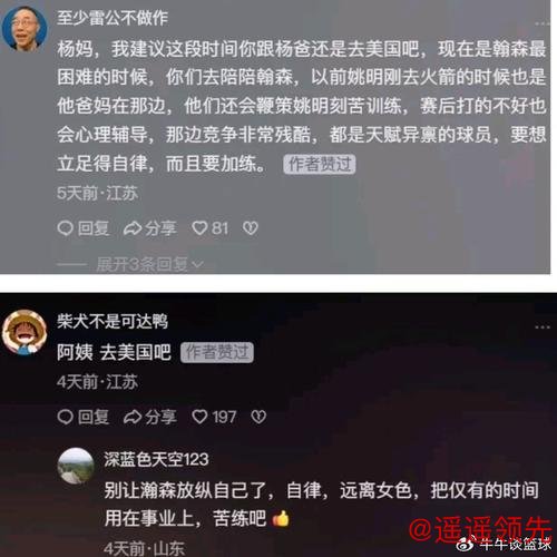 百家乐游戏 报平安！杨瀚森发文回应伤情：问题不大 谢谢大家关心