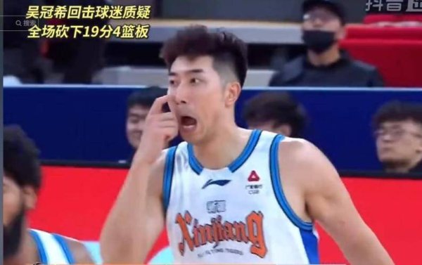 百家乐游戏 阿不都19+11吴冠希23分 新疆轻取广州总分1-0